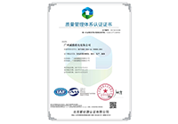 Сертификат системы менеджмента качества ISO9001