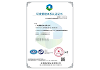 Сертификат системы менеджмента окружающей среды ISO14001 