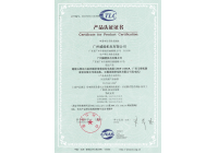 Сертификат TLC (сертификат TELL) -Yuchai Serise