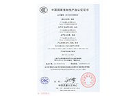 Обязательная сертификация Китая 