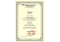 OEM сертификат дизельного двигателя малого и среднего бизнеса 