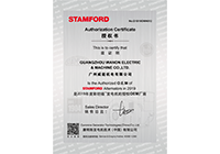 Сертификат генератора STAMFORD 