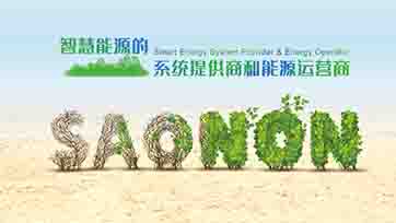 千赢国际公司邀您莅临上海动力展，领略高品质电力解决计划！